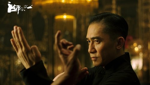 The Grandmaster - Diệp Vấn: Nhất Đại Tông Sư - Hình 3