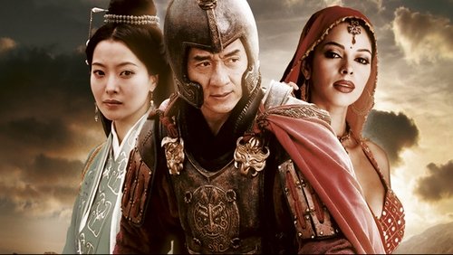 The Myth - Thần Thoại - Hình 3