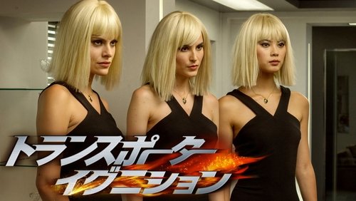 The Transporter Refueled - Người Vận Chuyển 4 - Hình 2