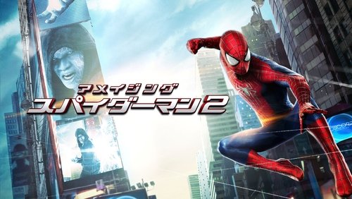 The Amazing Spider-Man 2 - Người Nhện Siêu Đẳng 2: Sự Trỗi Dậy Của Người Điện - Hình 2