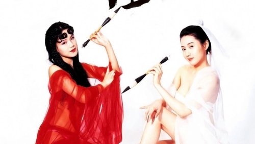 Sex And Zen 2 - Nhục Bồ Đoàn 2 - Hình 3