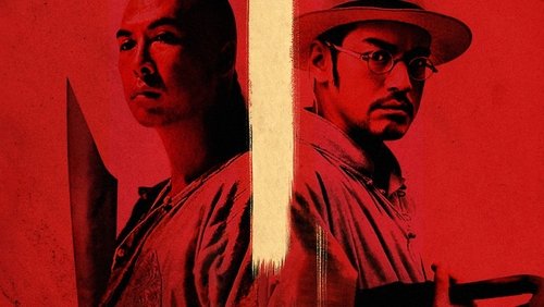 Dragon - Kiếm Khách - Hình 3