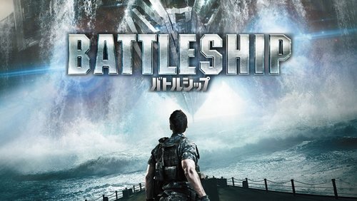 Battleship - Chiến Hạm - Hình 4