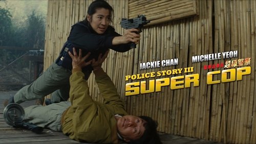 Police Story 3: Super Cop - Câu Chuyện Cảnh Sát 3: Siêu Cấp Cảnh Sát - Hình 4