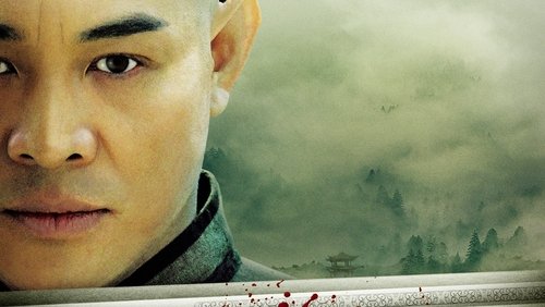 Fearless - Hoắc Nguyên Giáp - Hình 3