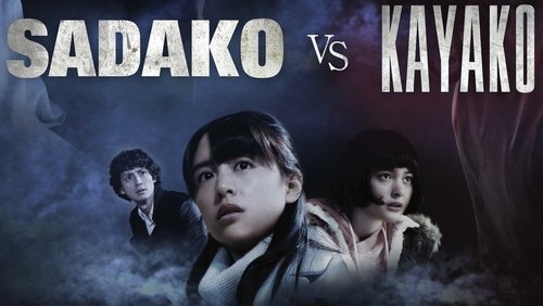 Sadako vs. Kayako - Ma Nữ Đại Chiến - Hình 3