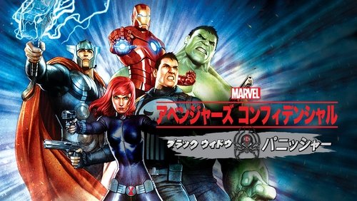 Avengers Confidential: Black Widow & Punisher - Biệt Đội Siêu Anh Hùng Bí Mật: Góa Phụ Đen Và Kẻ Trừng Phạt - Hình 1