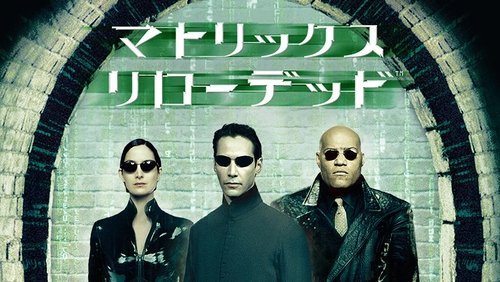 The Matrix Reloaded - Ma Trận 2: Tái Lập - Hình 3