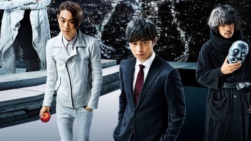 Death Note: L Change the World - Quyển Sổ Tử Thần: L Thay Đổi Thế Giới - Hình 2