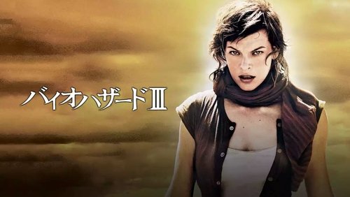 Resident Evil: Extinction - Vùng Đất Quỷ Dữ 3: Tuyệt Diệt - Hình 4