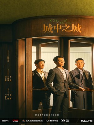 Insanity - Bạo Phong Ngữ - Hình 6