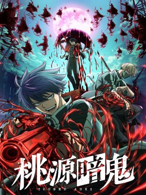 Insanity - Bạo Phong Ngữ - Hình 4